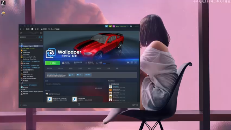 【2022-09-08 12点场】波波菜呀：太空解密 惊险刺激