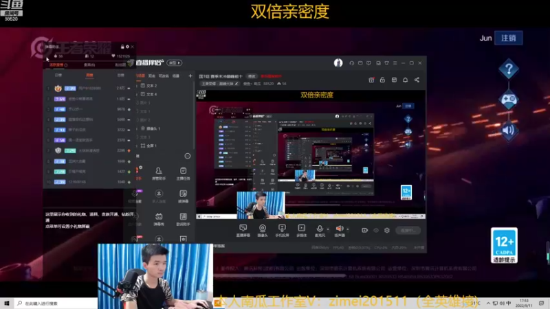 【2022-09-11 17点场】爱鱼丶南瓜：国1铠 赛季末冲巅峰前十1