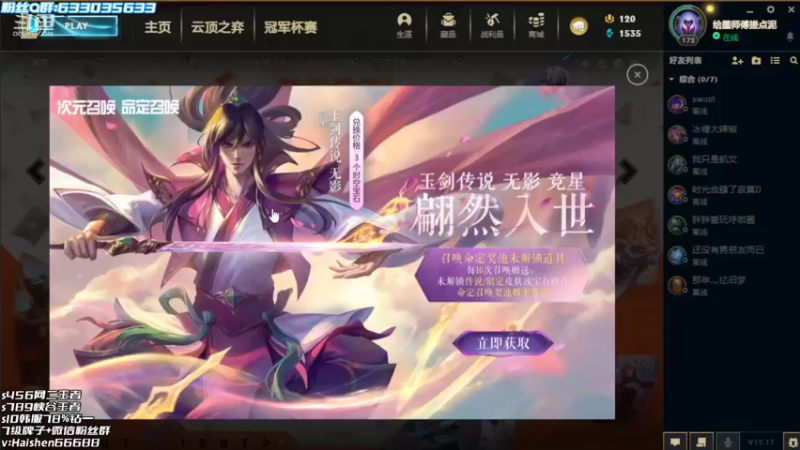 【2022-09-11 13点场】海神丶俄洛伊：看不懂的鞭鞭伤害！