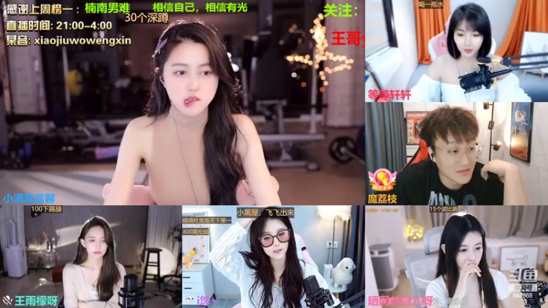 【2022-09-11 02点场】小酒窝翁馨：祝大家中秋快乐开开心心！！