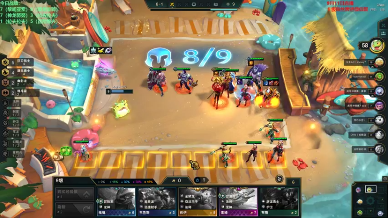 【2022-09-11 18点场】初音未来灰飞：初音：国服冲冲冲！