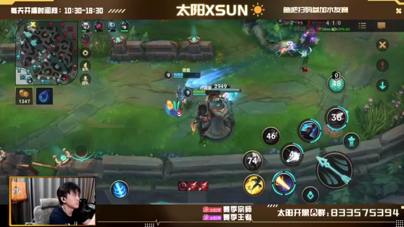 【2022-09-11 12点场】太阳Xsun：☀双倍亲密·双人路的上分技巧