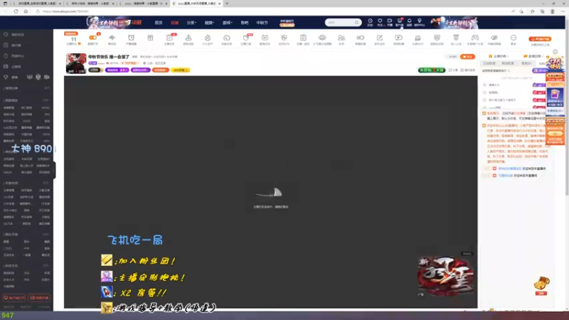 【2022-09-10 23点场】sysyu：中秋节快乐 播一会溜了