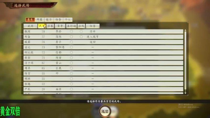 【2022-09-11 04点场】sViper丶阿灿：阿灿：黄金双倍