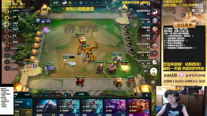 【2022-09-11 17点场】不太纯洁的Ccj：金鳞龙天花板教学！双倍亲密度！