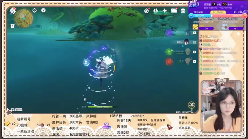 【2022-09-11 00点场】胖衿会胖的：玩转新版本-须弥冒险直播竞速赛胖衿.