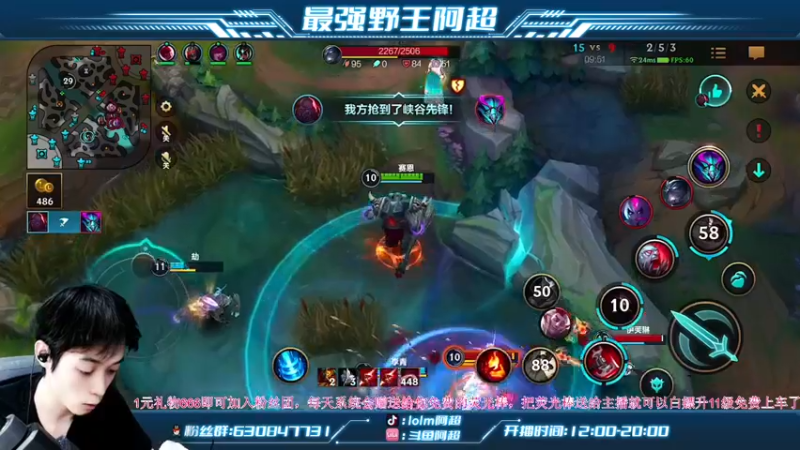 【2022-09-11 16点场】阿超cc丶：⭐阿超：冲王者教学！