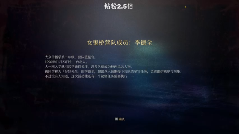 【2022-09-11 00点场】BLUE呀丶：8点双排冲101星 11点恐怖游戏