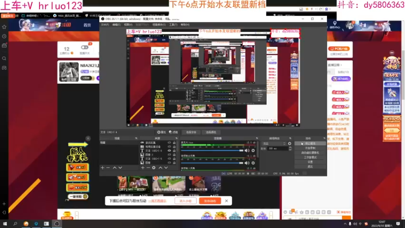 【2022-09-10 12点场】91斧王娱乐NBA解说：NBA2K23上线何司机重出江湖
