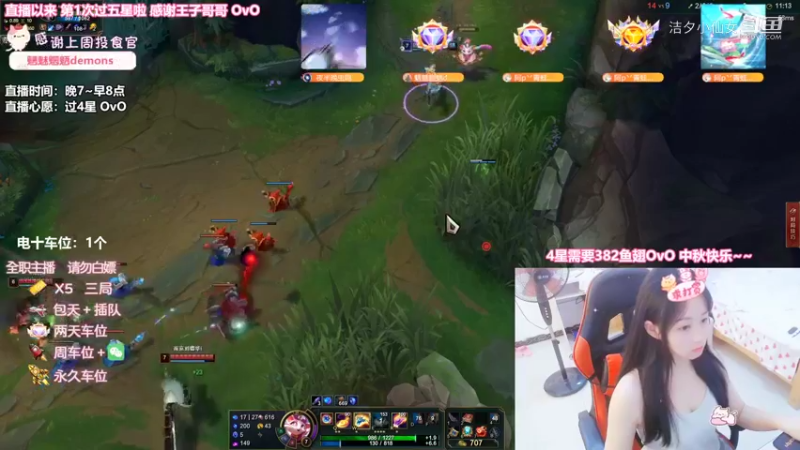 【英雄联盟】洁夕小仙女的精彩时刻 20220910 02点场(2)