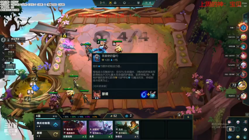 【2022-09-11 15点场】NB丶小飞：小飞：S7.5顶级理解冲第一！！