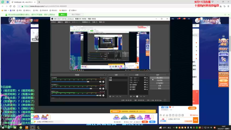 【2022-09-11 14点场】初音未来灰飞：初音：国服冲冲冲！