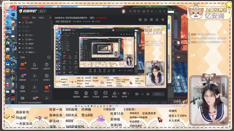 【2022-09-10 20点场】胖衿会胖的：来跟胖胖一起过中秋吧~