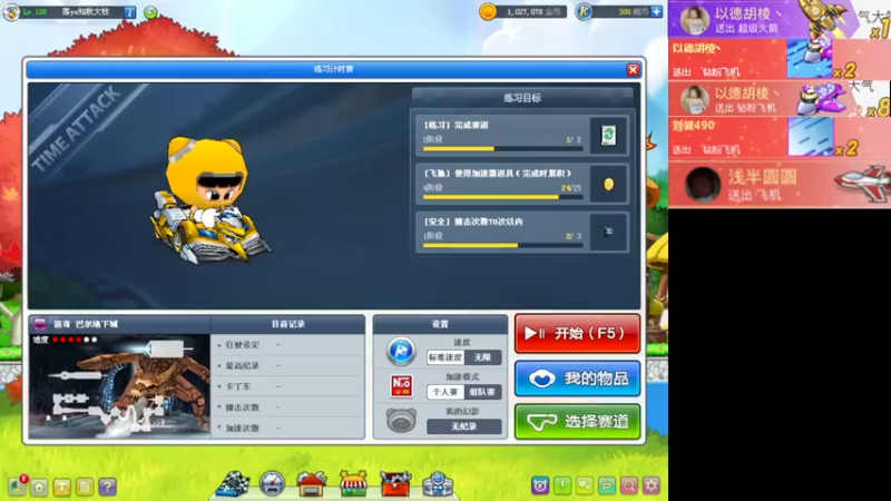 【2022-09-11 20点场】AMG小牧：9点 赞助赛~