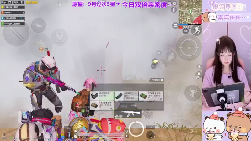 【2022-09-10 11点场】冉妹儿小太阳：【颜值新主播】双倍亲密度