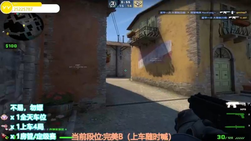 【2022-09-10 02点场】CSGO沉默男孩：【沉默】中秋快乐今天双倍
