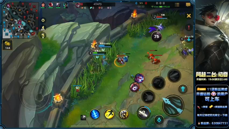 【2022-09-11 20点场】阿超cc丶：⭐阿超：冲王者教学！