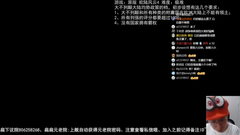 2022-09-10大陆均衡不列颠