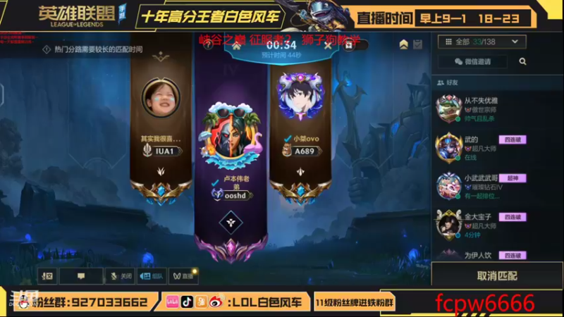 【2022-09-11 20点场】白色风车丶丶丶丶：国服第一艾克！千分传说！