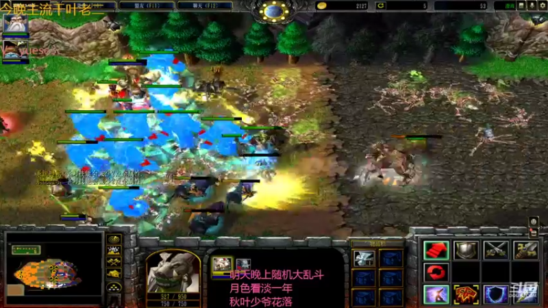 【2022-09-10 21点场】丶月色朦胧ys：今晚大战秋老二