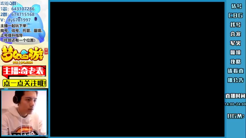 【2022-09-10 14点场】烟鬼奇老表：搬了一天东西