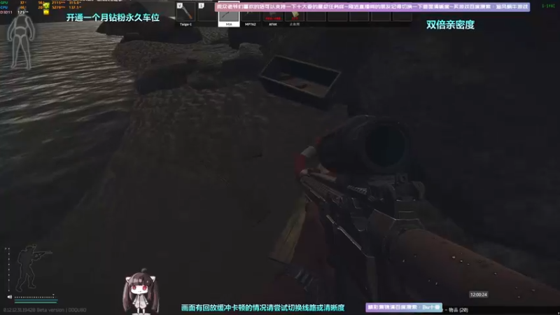 【2022-09-10 12点场】Biu十香：✨顶级视觉盛宴✨钻粉永久车位✨逃离塔科夫