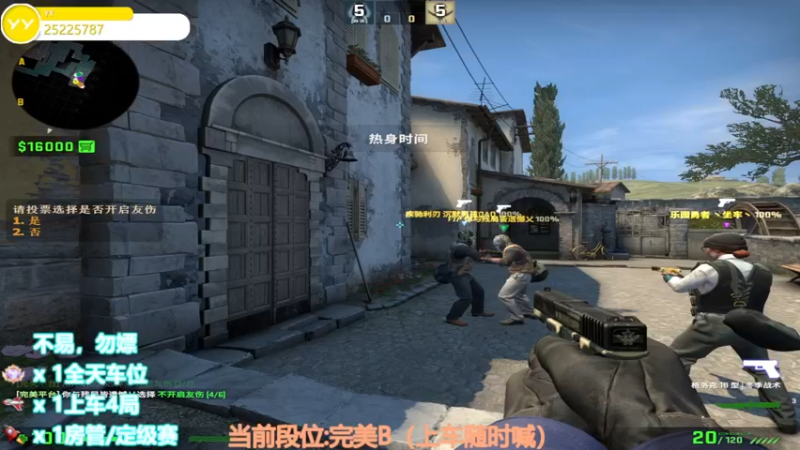 【2022-09-03 21点场】CSGO沉默男孩：【沉默】RENZHENCSGO