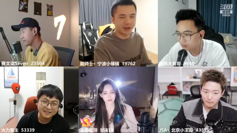 【2022-09-10 23点场】赛文柒Seven：我永远都是王雨檬的手下败将【西安】