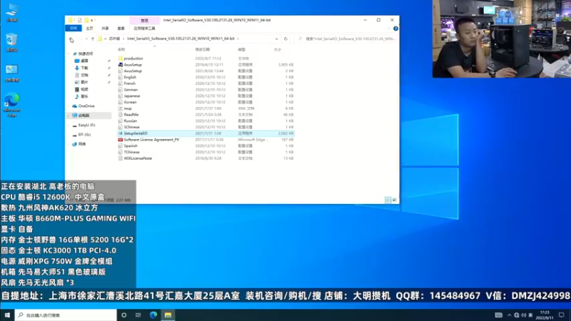 【2022-09-11 17点场】上海大明海：【大明攒机】全体员工祝大家中秋节阖家欢乐