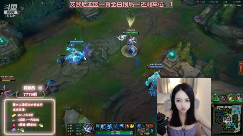 【2022-09-10 22点场】小野纯Quinlivan：【双倍】艾欧尼亚~全能御姐