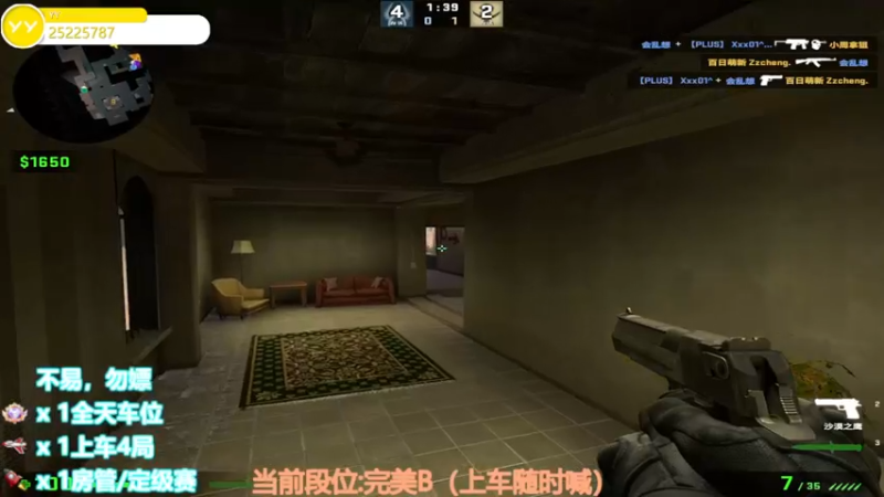 【2022-09-10 00点场】CSGO沉默男孩：【沉默】中秋快乐今天双倍
