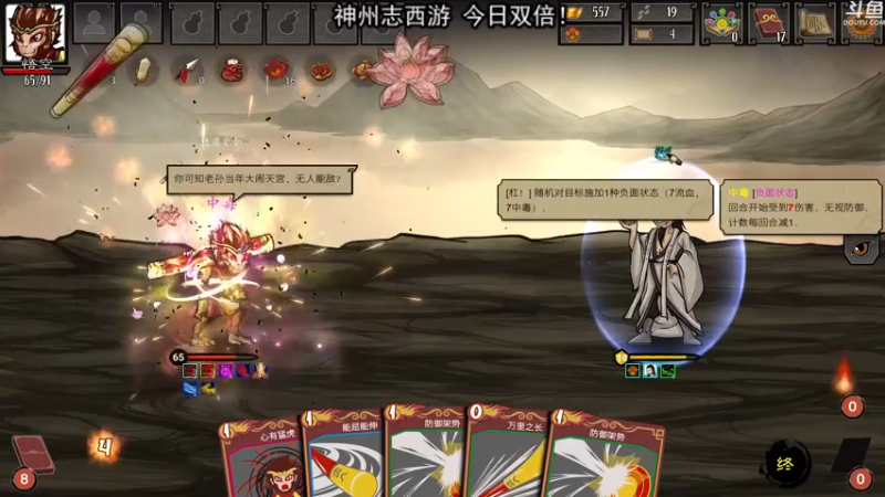 【2022-09-10 22点场】荣耀洋洋：【洋洋】中秋节快乐，今日双倍~~~