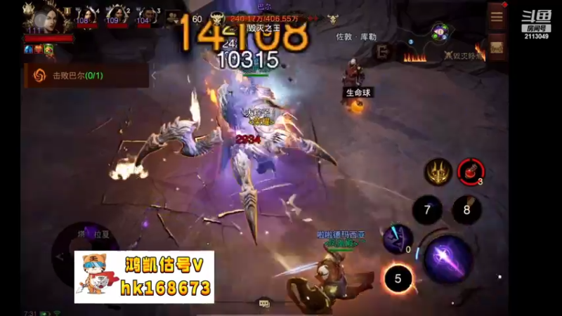 【2022-09-11 07点场】紫灵z：鲨鱼代播:1区不朽会收人@