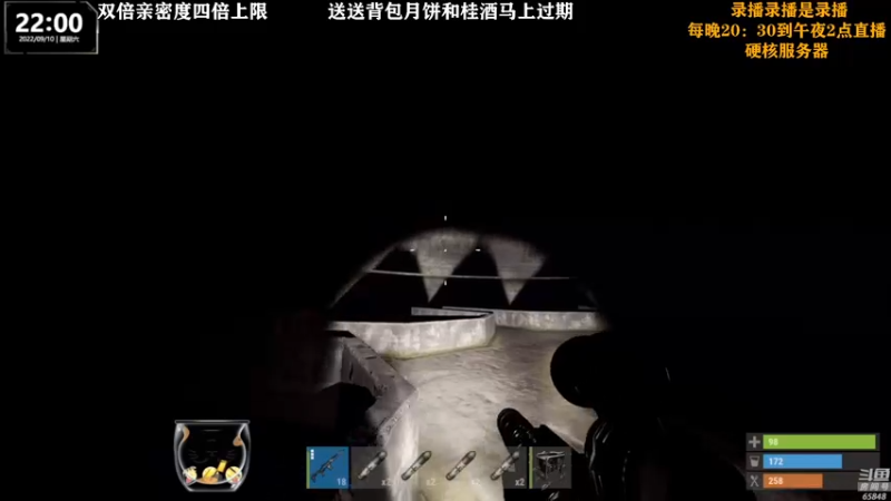 【2022-09-11 09点场】Happy丨猫腻：【猫腻】双倍亲密度四倍上限