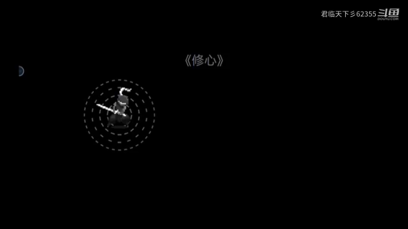 这是啥游戏