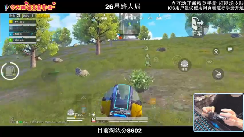【2022-09-10 22点场】小妖洋：【9000淘汰分之最后冲刺】