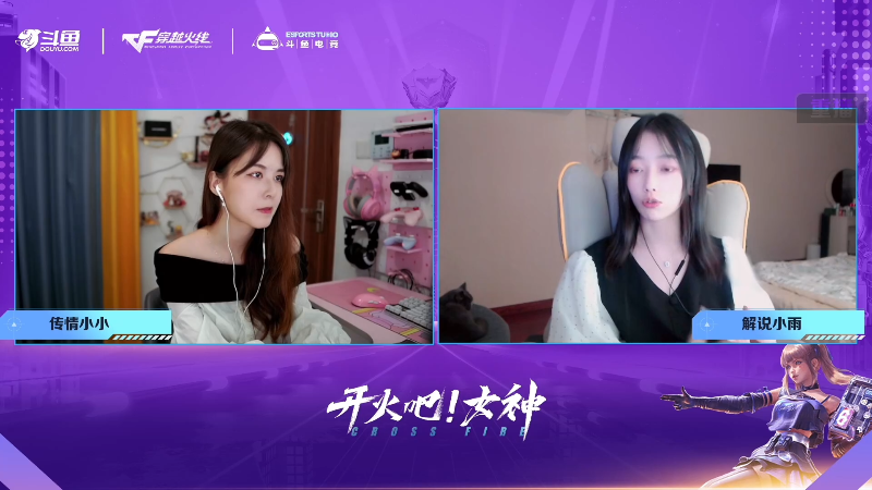 【穿越火线】穿越火线运营团队的精彩时刻 20220911 09点场