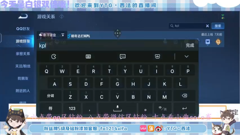 【2022-09-10 22点场】YTG丶西法：十点半来看曲子solo