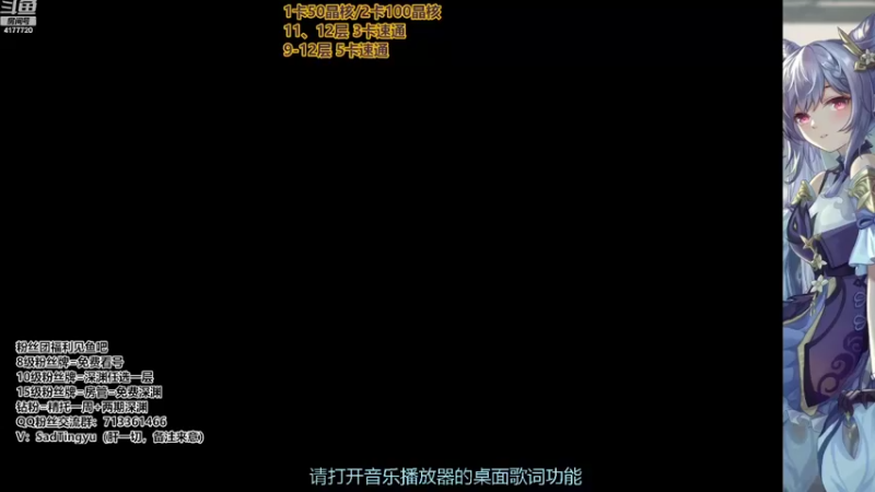 【2022-09-09 17点场】伤心时听雨：神瞳-任务活动深渊抓蝶-万能肝