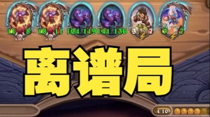 【炉石王师傅】5个火车王？上高速了！