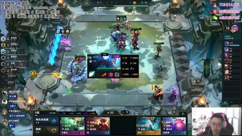 【2022-09-11 15点场】迅哥丶雨霖铃：S7.5首个王者！双倍亲密度！