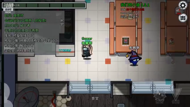 【2022-09-11 19点场】仙某某：神秘的直播间88080