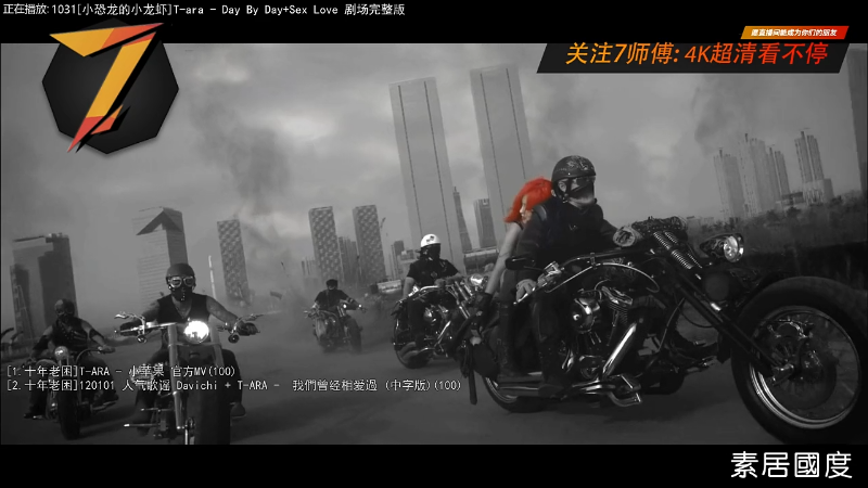 【一起看】7师傅的精彩时刻 20220911 22点场