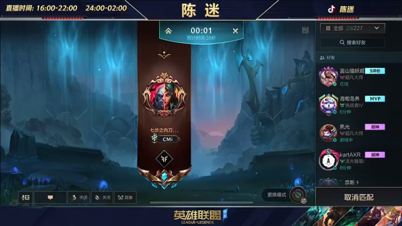 【2022-09-10 21点场】陈迷丶德莱文：如何成为一个国服德莱文