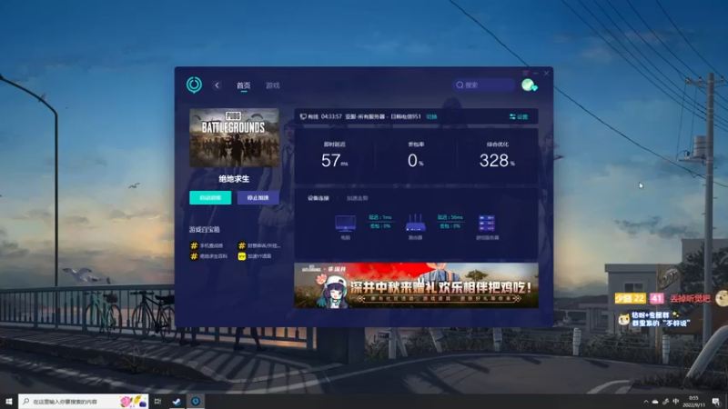 【2022-09-11 00点场】少囧丶：VTA-少囧的游戏教室
