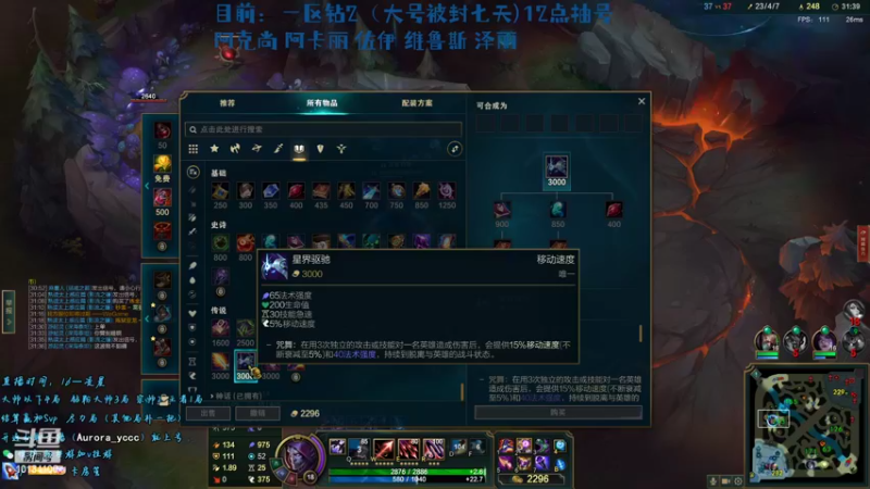 【2022-09-10 02点场】小南阳aks：s12峡谷唯一八十胜率大师