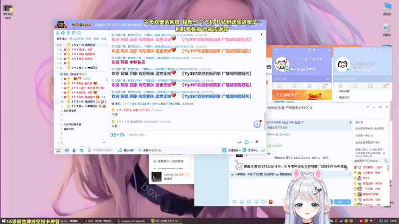 【2022-09-10 23点场】小盒子u：中秋快乐哟~*双倍亲密度*