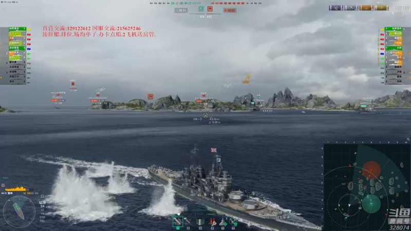 【2022-09-10 21点场】天涯凝望：战舰世界 中秋快乐!