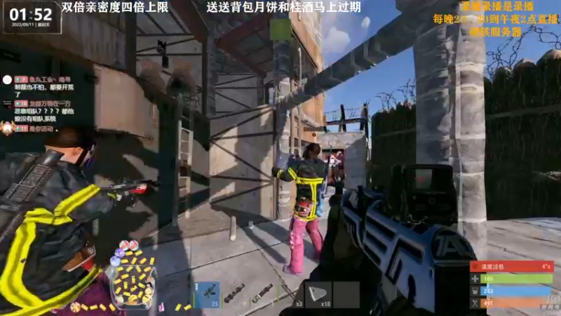 【2022-09-11 13点场】Happy丨猫腻：【猫腻】双倍亲密度四倍上限