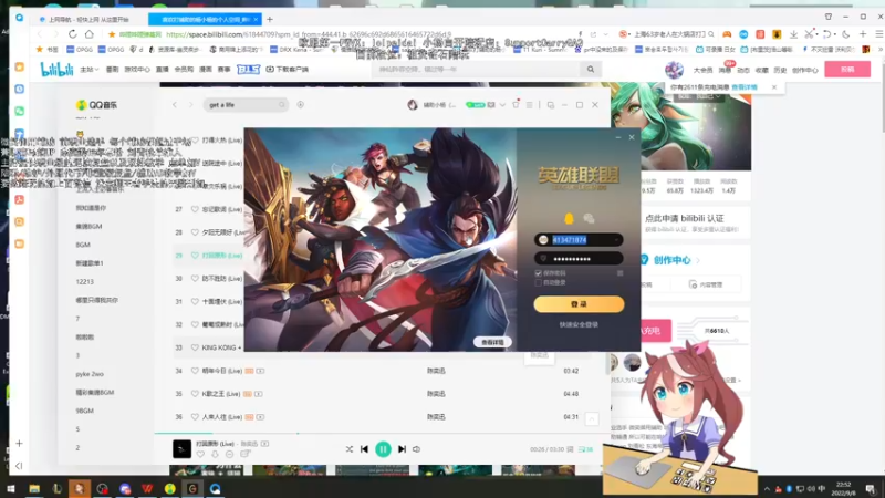 【2022-09-08 22点场】天才辅助杨小杨：一百万场辅助绝活哥 所有辅助都是绝活